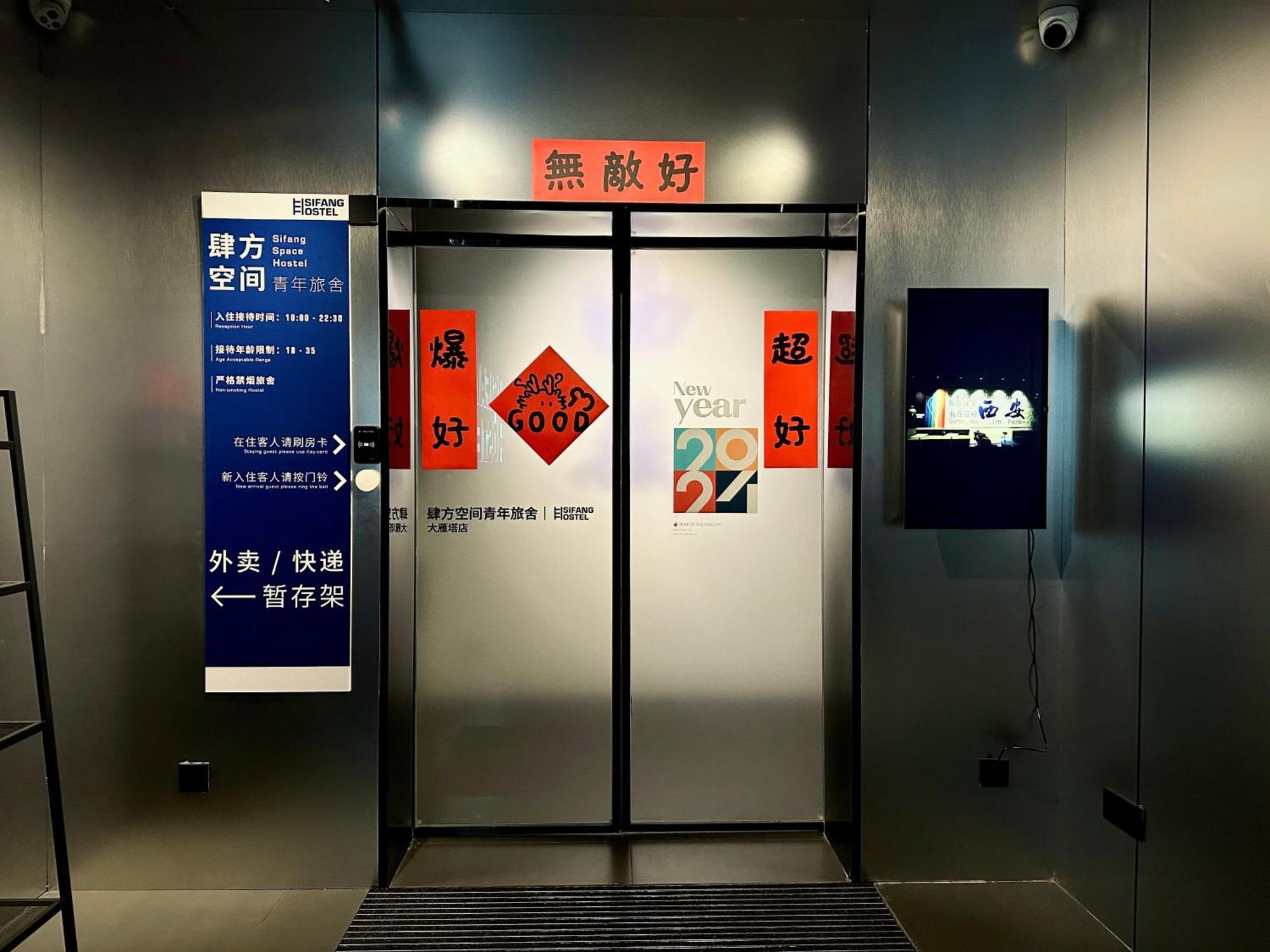 Sifang Space Hostel Xi'An - Xi'An Kejidaxue Metro Line4 Esterno foto