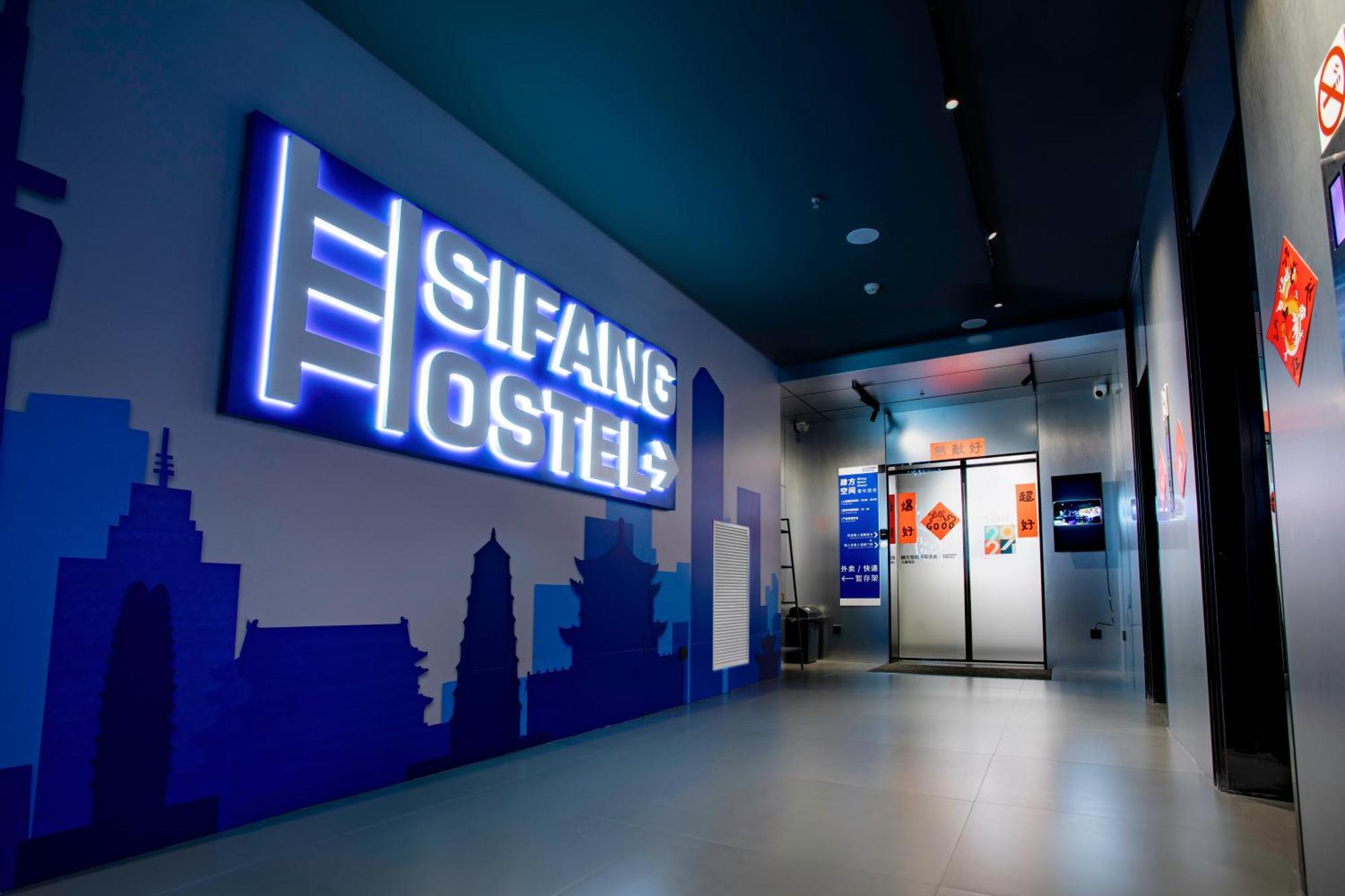 Sifang Space Hostel Xi'An - Xi'An Kejidaxue Metro Line4 Esterno foto